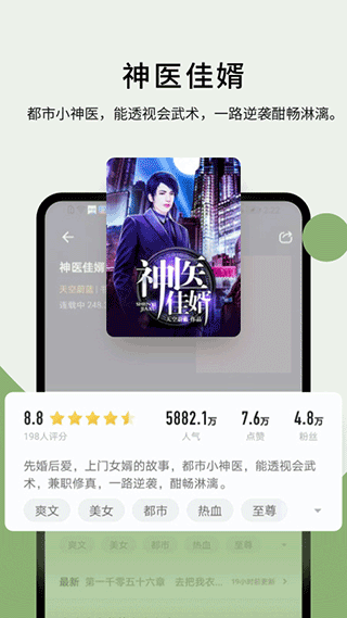 郁書坊小說