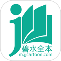 碧水全本小說(shuō)