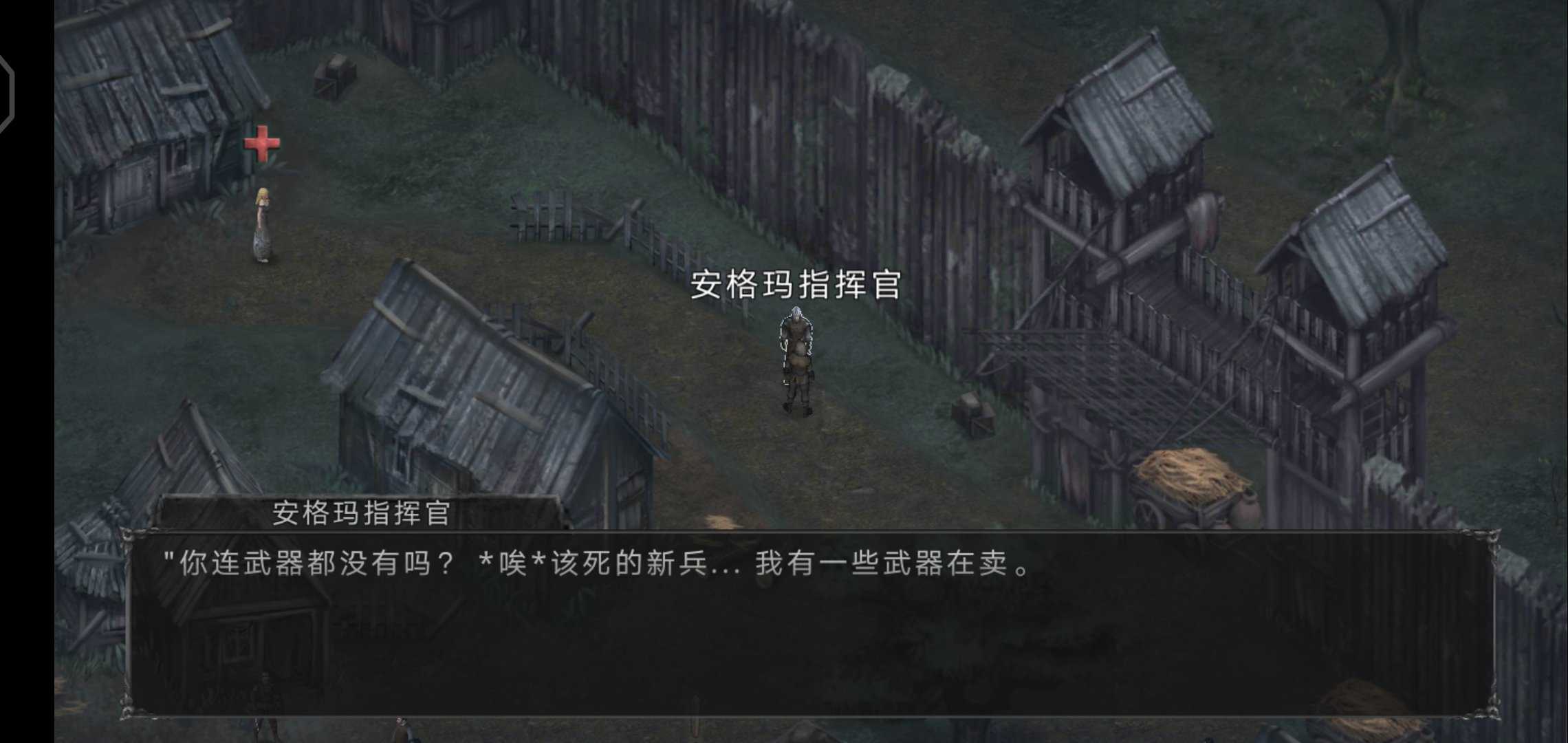 吸血鬼的墮落起源