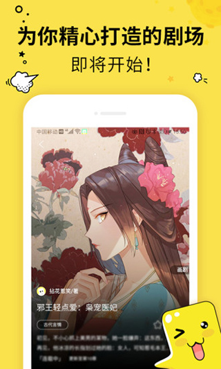 有畫(huà)有劇