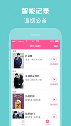 97韓劇網(wǎng)韓劇TV截圖