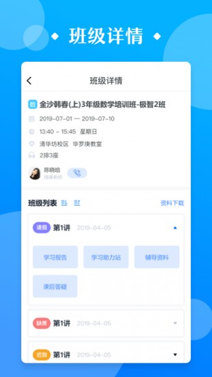 極客數(shù)學(xué)幫