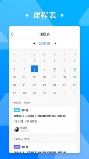 極客數(shù)學(xué)幫截圖