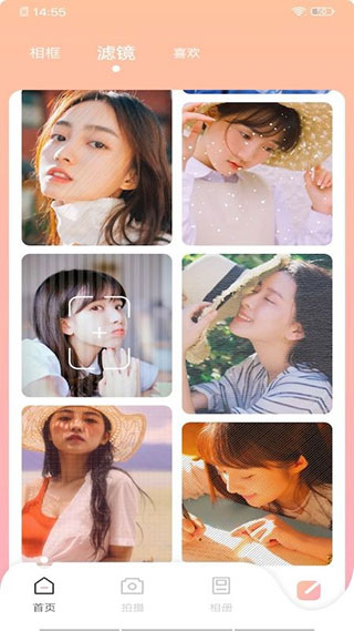 甜颜相机截图