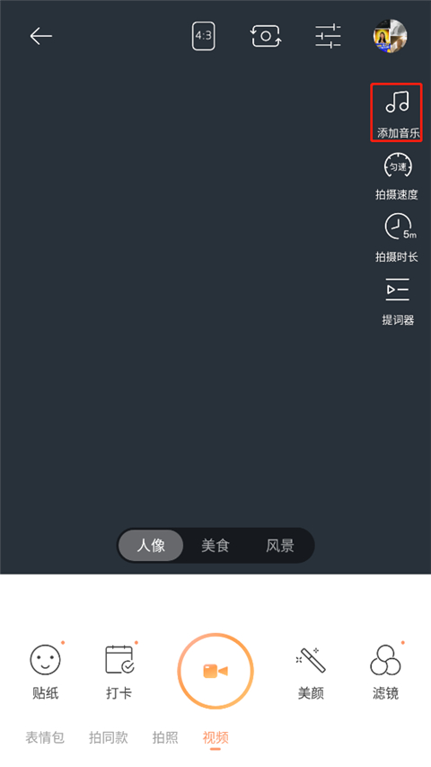 无他相机安卓版