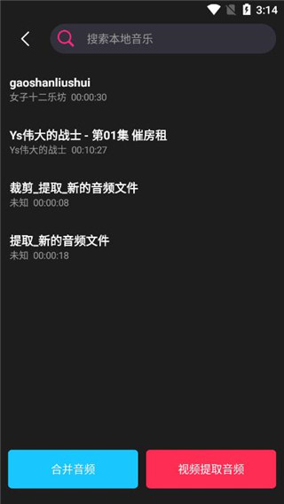 剪輯貓免費版