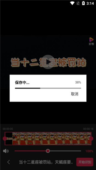 剪輯貓免費版
