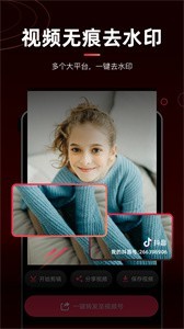 剪輯貓免費版