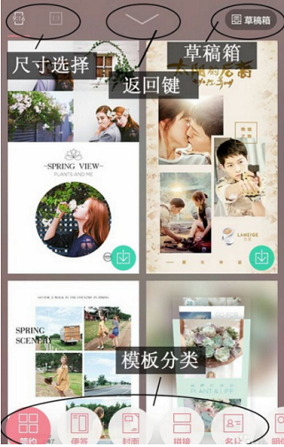 簡拼拼圖