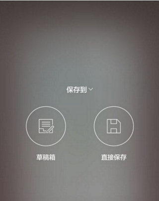 簡拼拼圖