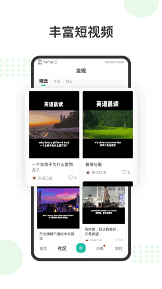 賽氪競賽軟件截圖