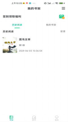 小荷書閣截圖