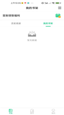 小荷書閣截圖
