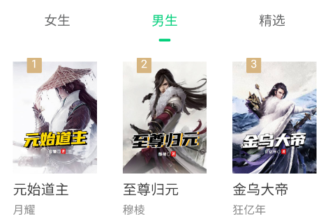 小荷書閣