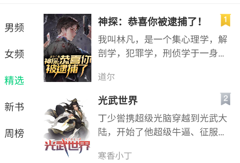 小荷書閣