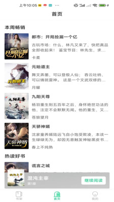 小荷書閣