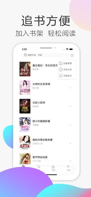 甜瓜閱讀