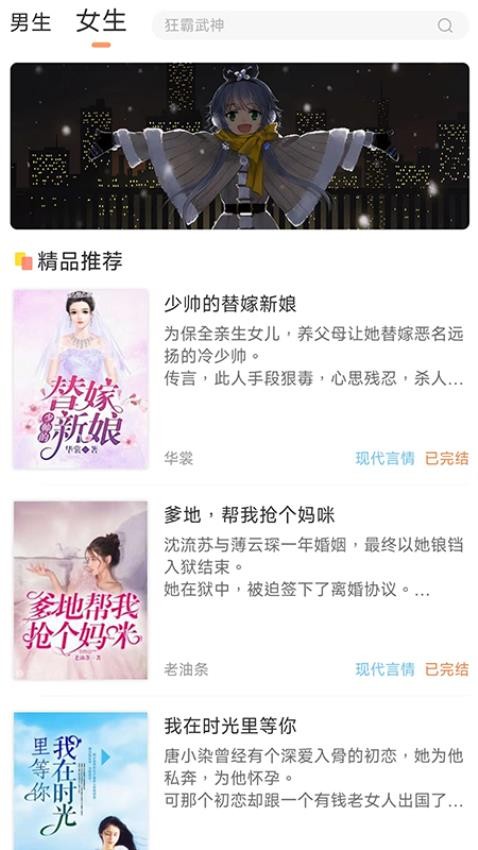 有部小說截圖