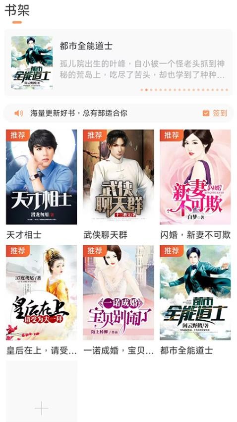 有部小說截圖