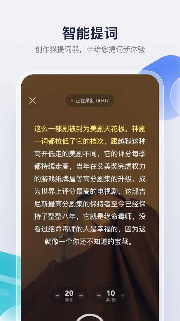 創(chuàng)作貓免費(fèi)版截圖