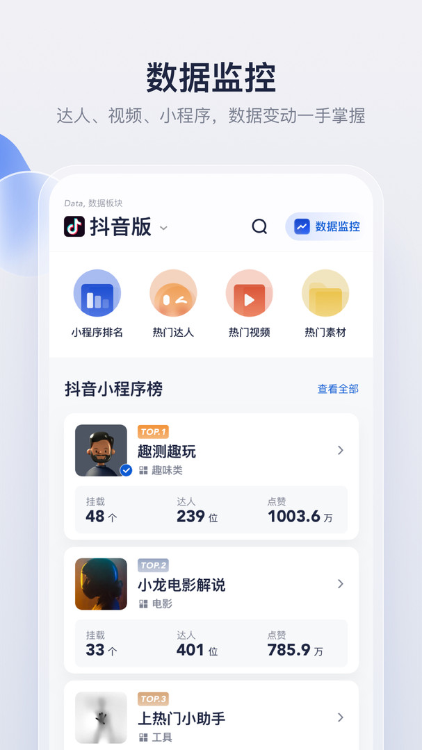 創(chuàng)作貓免費(fèi)版截圖