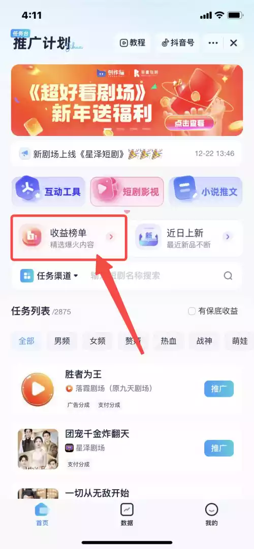 創(chuàng)作貓免費(fèi)版