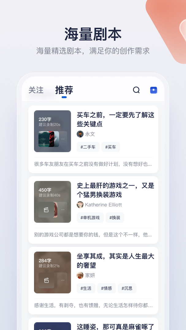 創(chuàng)作貓免費(fèi)版