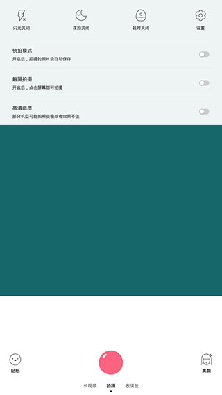 布丁相機(jī)
