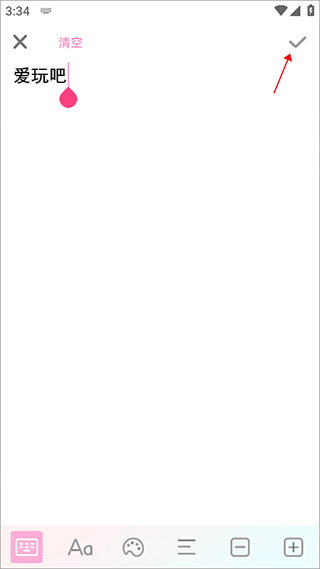 時光手帳app