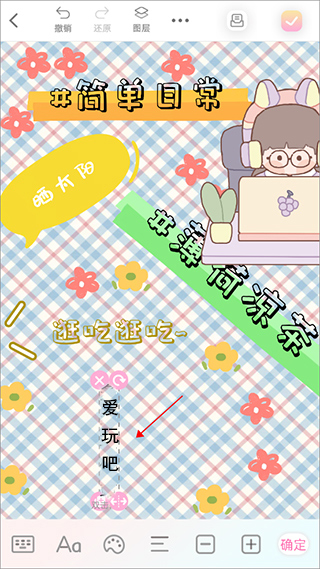 時光手帳app