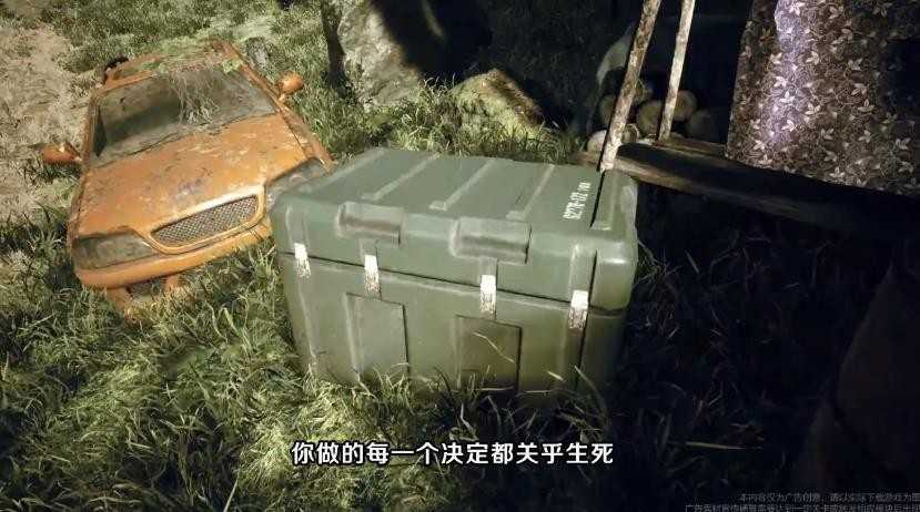 孤膽獵人游戲截圖