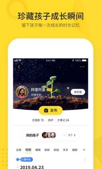 腦學(xué)家1.0.0