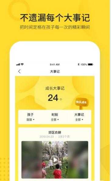 腦學(xué)家1.0.0截圖