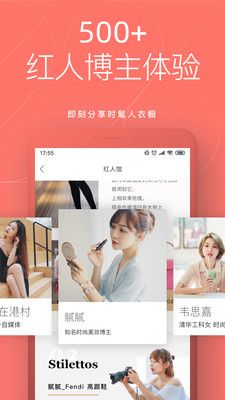 只二手機版截圖