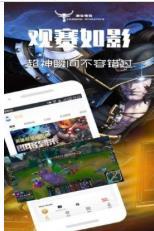 潮牛电竞截图