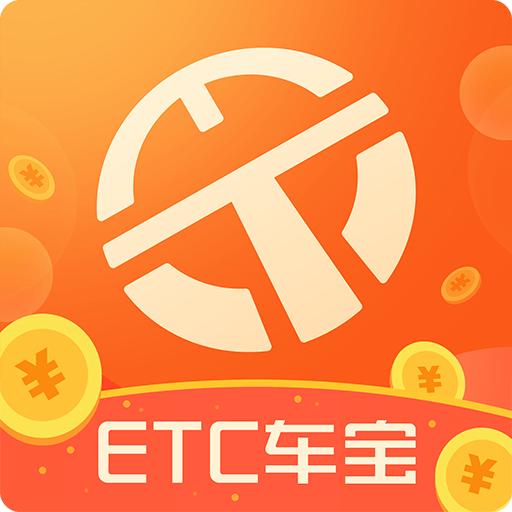 ETC車寶