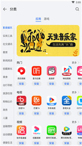 華為應(yīng)用市場(chǎng)2024