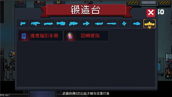 元气骑士国际服