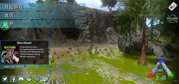 方舟生存进化国际版