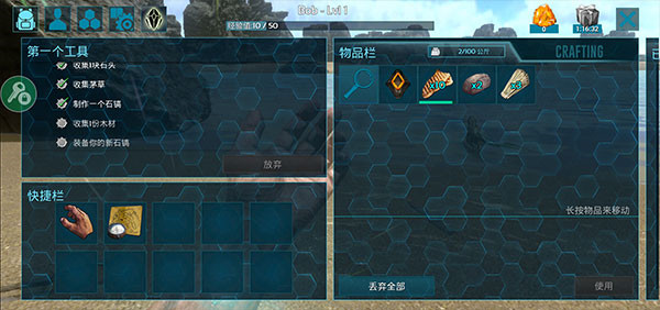 方舟生存进化国际版