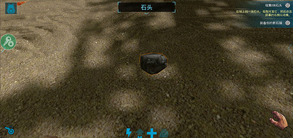 方舟生存进化国际版