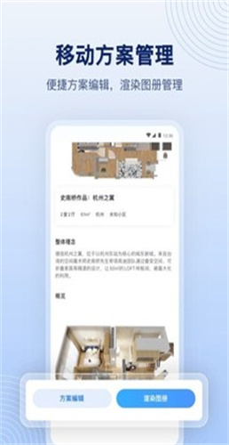 酷家樂(lè)設(shè)計(jì)師2022