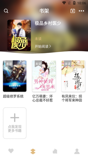 大熊小說全文無刪減