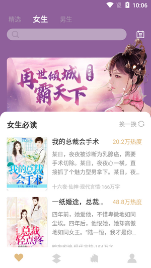 大熊小說全文無刪減截圖