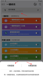 畫質(zhì)魔盒超高清