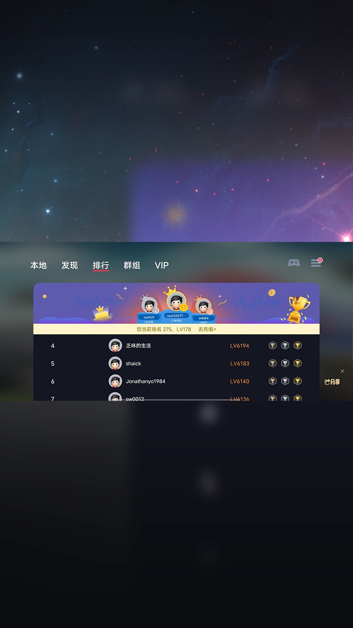 蛋蛋模擬器免手柄版截圖