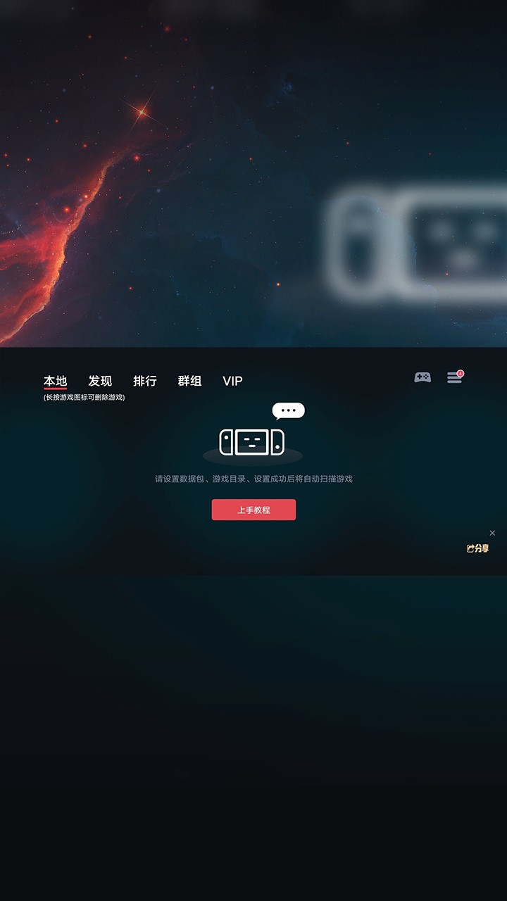 蛋蛋模擬器免手柄版截圖