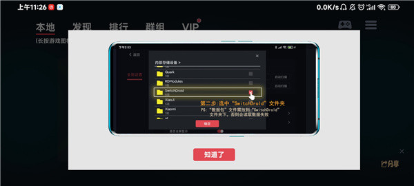 蛋蛋模擬器免手柄版