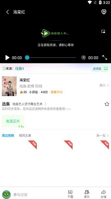 樹懶追劇蘋果版