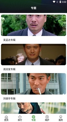 樹懶追劇蘋果版截圖